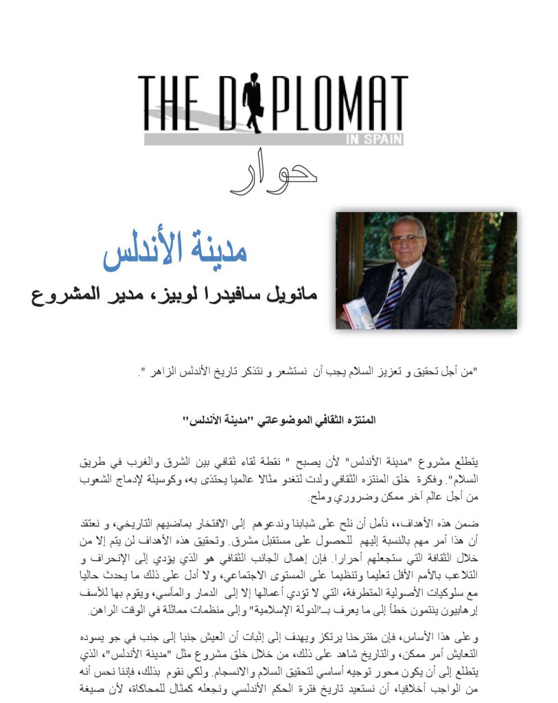 Pagina arabe