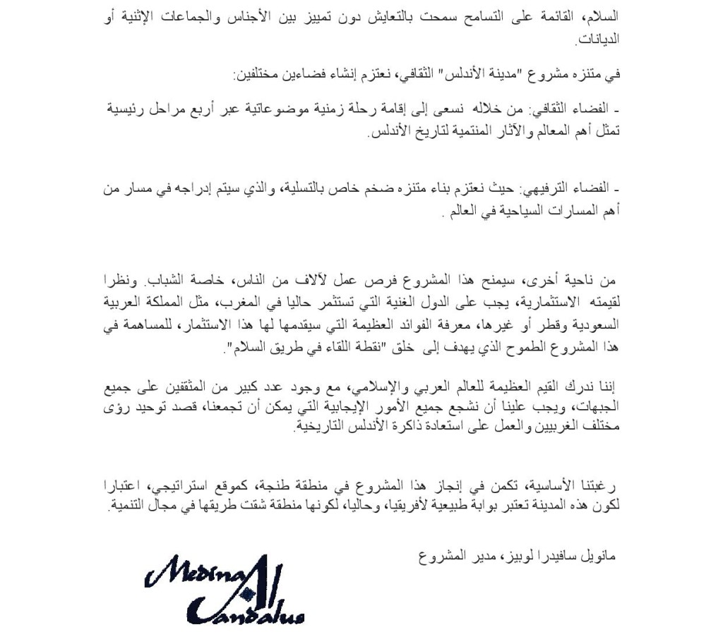Pagina arabe2